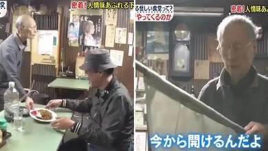 日本現實版「深夜食堂」，79歲老人的27年堅守，300日元的咖喱飯溫暖無數人~