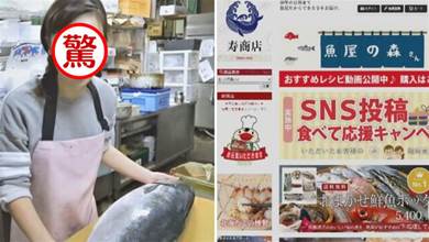 日本賣魚妹甜美又清新～卻被噴「以色侍人」，網怒：管好你的手和嘴！