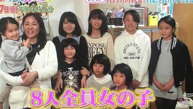 日本單親媽媽每天工作12小時養大8個女兒，存下百萬日元還和年下帥哥結婚？！