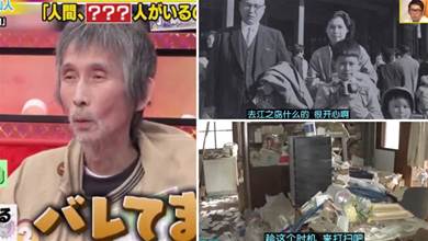 72歲日本啃老鼻祖，20年攢了1噸垃圾，把百萬豪宅住成垃圾堆，卻被全網安慰：我可以理解他~