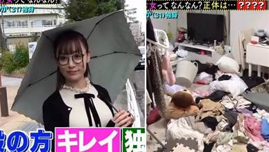 日本超富美少女擁有20億豪宅，卻把家變成「垃圾場」！網：這麼有錢不能請一下保潔嗎？