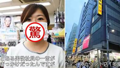 日本商場讓員工統一戴上「笑容口罩」，卻被網友吐槽：這個笑容也太恐怖了...