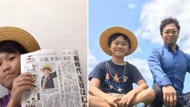 日本10歲男孩輟學當網紅，高調宣揚「上學無用論」 遭網友狂噴：長大會後悔！