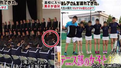日本小哥進錯女校被477個女生包圍，畢業時還獲得了「全勤獎」！網友：換我也不缺勤！
