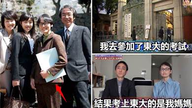 日本男孩複讀一年，終於等到東京大學錄取通知書，拆開一看被錄取的是媽媽，網友：太牛了！