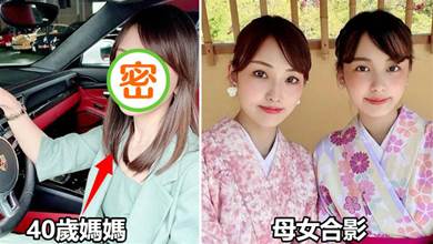日本40歲單身媽媽獲得「美魔女」亞軍，和19歲的女兒拍照宛如姐妹！網友驚歎：根本看不出來誰是媽媽！