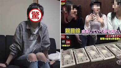 一年賺幾千萬日元的日本地下偶像團體，營業內容卻越來越像牛郎？網友：真的不是養兒子？