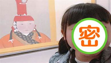 最可愛的「撞臉」！日本女孩遊覽故宮，看到一幅古畫後，吃驚地說：這不是我嗎？網友：我也有同款！XD