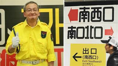 日本67歲保安阿貝火了，用膠帶獨創捷運站標語，引無數年輕人專門打卡拍照，網友：好可愛的字體~
