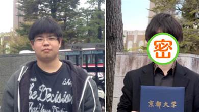 京都大學念4年！日本肥宅變花美男，令無數網友驚呼：這不是減肥，根本是「轉世」吧？