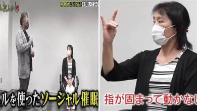 日本28歲催眠師被母親質疑是騙子， 請大師出手催眠媽媽，結果引得網友爆笑～