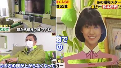 「癡迷」綠色的日本阿貝，將家裡一切東西都裝修成了綠色，患病後還花5000萬追星！