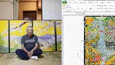 日本老爺爺堅持17年用Excel作畫，作品被美術館收藏！網友：我可能用了假的Excel！