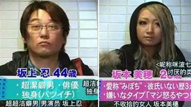 日本綜藝讓「潔癖男」和「邋遢女」同居3天，看到女方第一眼他就崩潰了...