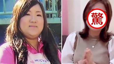 日本120公斤胖妹對男神「一見鍾情」，怒減一半體重後，反而煩惱更多了，網友：這煩惱，我「怒」了！