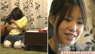 一旦失去男人，日本女人的生活就會陷入深淵？日本NHK紀錄片揭露女性生存現狀！