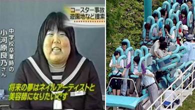 日本遊樂園恐怖事件，19歲女生好心讓座，卻成悲劇主角，網友感歎：造化弄人！