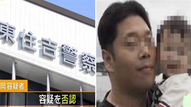 日本42歲父親聲稱自家半歲兒子太可愛，拍下惡作劇視訊後被捕，網友：不能理解！