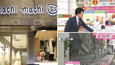 周杰倫開在日本的奶茶店全關門，coco門店砍半，日本珍珠奶茶徹底涼了？