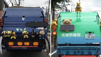 為什麼日本垃圾車上會掛著毛絨娃娃？
