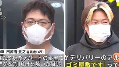 日本一位49歲阿貝因不會垃圾分類而火燒租住公寓，消防員滅火后直接被熏哭！XD