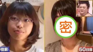 日本鄉下妹子入住東京豪宅50天，外貌會產生什麼樣的變化？