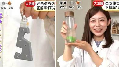 日本的「便利小物」能有多奇葩？這些無法從外觀看出用途的物品，連日本人都懵了！