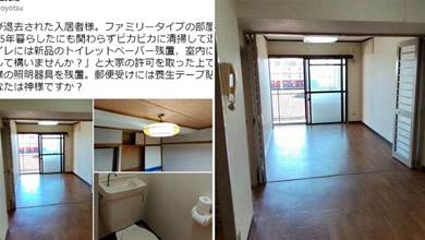 日本一租客住了15年后退房，房東進門后傻眼了…