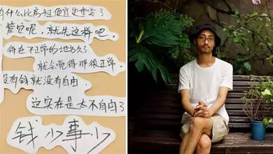 33歲日本男子「做二休五」，東京隱居6年，又在台灣隱居3年：人類早期沒有工作時，就活不了嗎？