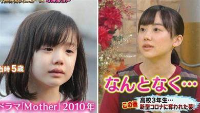 日本最萌童星爽文人生！3歲出道、8歲掙2億，18歲進頂尖名校醫學部！