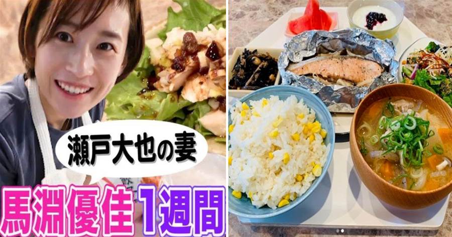 日本人妻為省錢，一家四口每月料理僅花300塊還色香味俱全，卻因太過賢慧被主婦大呼不值？！