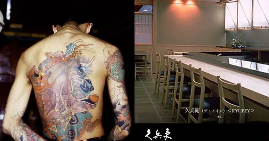 日本一家壽司店開除「刺青」廚師，廚師不服告公司，日本網友卻大罵廚師：紋身活該！
