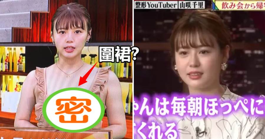 日本新聞為了收視率放出「最大膽」服裝：女主播只穿「圍裙」就錄製節目？網友：太容易誤會了XD