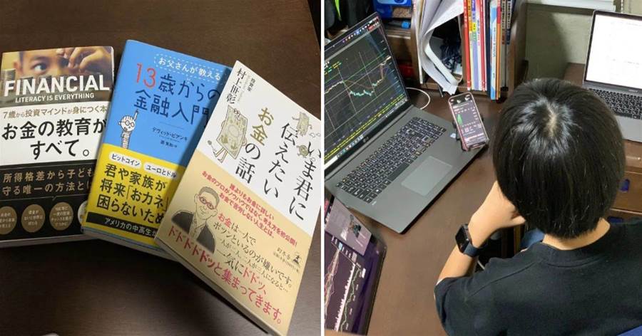 日本小學五年級男孩，沉迷炒股一年淨賺1000萬，網友：這就是生命的差距？