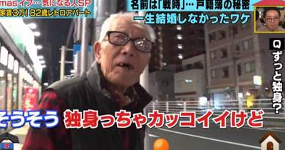 年輕人越來越不想結婚！82歲日本老人告訴你單身一輩子到底有多「爽」！