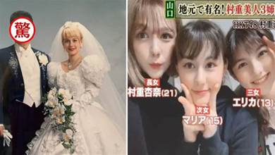 日本阿貝娶俄羅斯美女，生下4個高顏值子女，看了阿貝長相，網友：老婆基因太強大