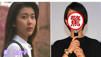 日劇女神松隆子，被觀眾吐槽蘋果肌下垂顯老態，網友：43歲的她怎麼還能當上女主角？