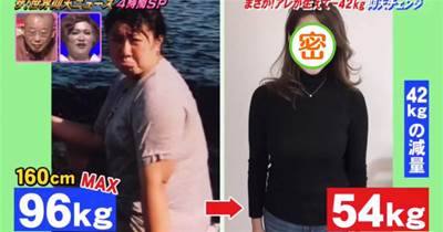190斤日本胖妹變身氣質美女，2年瘦了84斤！網友：電影照進現實？