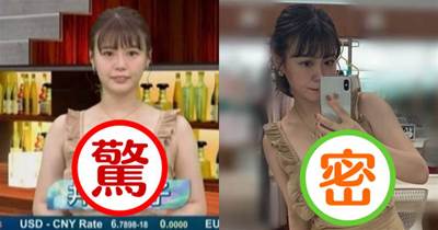 日本財經主播井口綾子「穿圍裙錄節目」爆紅，網友：誰還有心情看股價啊？