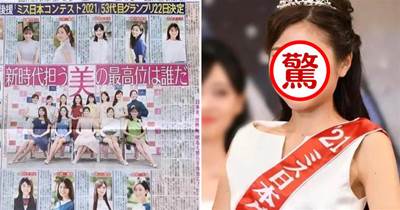 22歲大阪妹子拿下53屆日本小姐冠軍，評論稱神似新垣結衣，網友：才貌雙全~