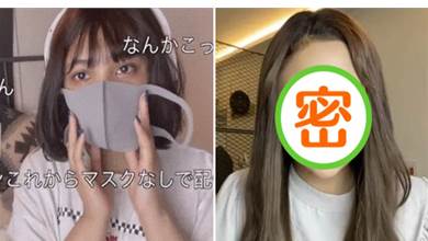 日本視訊女主播摘下口罩以後顏值不忍直視？真容曝光後，粉絲不僅沒翻臉，還不離不棄！