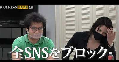 日本「第一牛郎」羅蘭幫單身24年的內向男大改造，結果網友超驚豔：根本不同一個人！