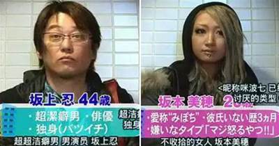 日本綜藝讓「潔癖男」和「邋遢女」同居3天，看到女方第一眼他就崩潰了...