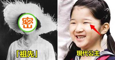 「 魔咒」太強大？日本王室公主「瞇瞇眼」的原因被找到，專家：看看祖先照片就知道了