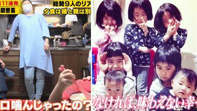 日本夫婦連生7個女兒！每月生活費30萬，墻都被拆成洞…媽媽卻說很幸福