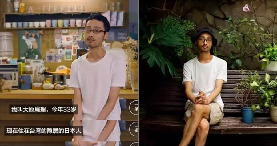 33歲日本男子「做二休五」，東京隱居6年，又在臺灣隱居3年：人類早期沒有工作時，就活不了嗎？
