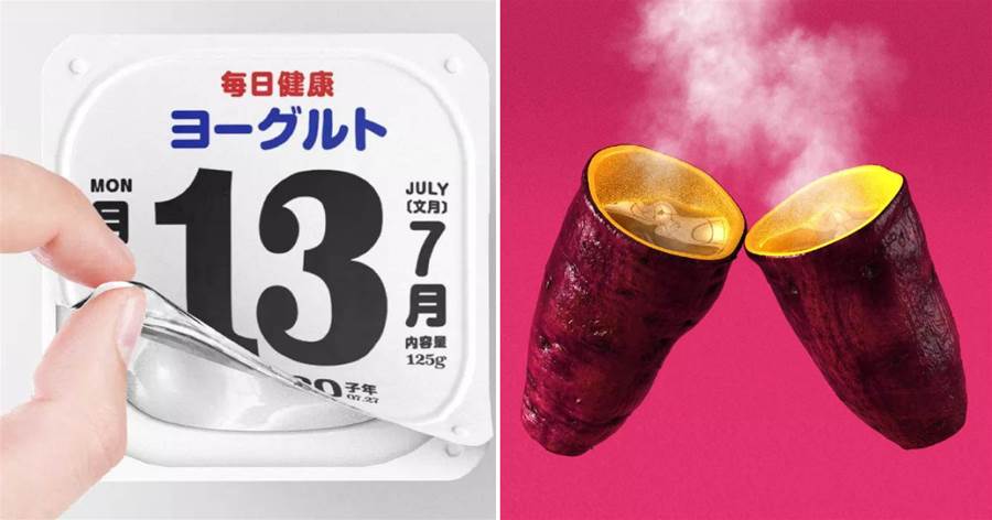 日本「奇葩超市」爆火，裡面的成年人專用品，都太太太窩心，今天也是為日本設計點贊的一天~