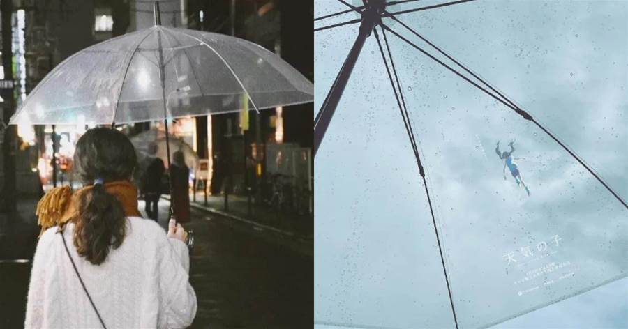 你一定好奇過的問題之——日本人為何愛用透明的長柄傘？