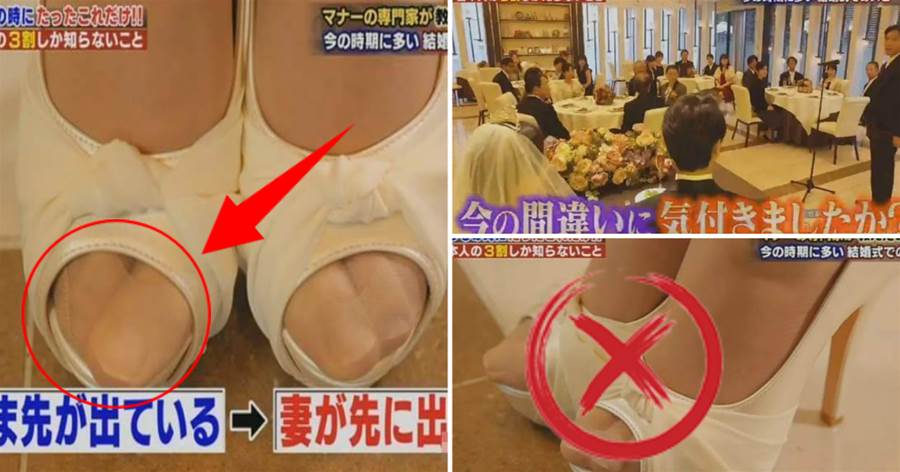 日本冷知識：為什麼在日本參加婚禮不能穿露腳趾的鞋？