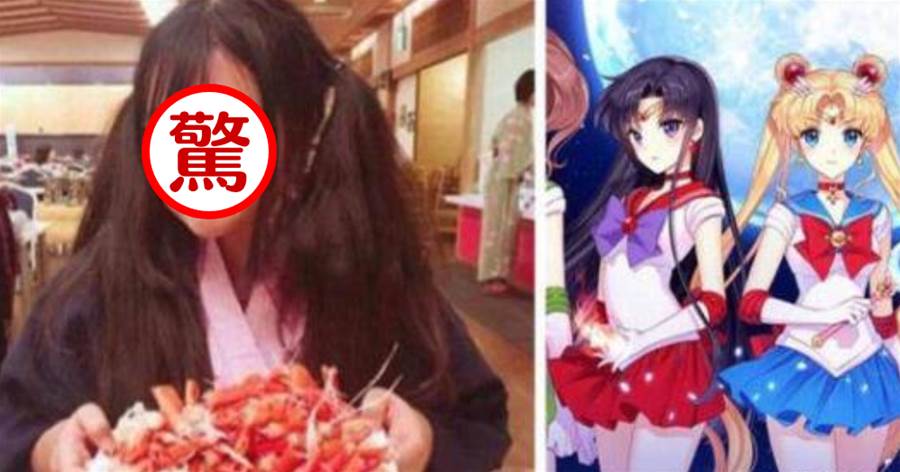 日本女子花費600萬日元整容，只為變成現實版的美少女戰士，效果驚呆網友：別過來，我害怕～